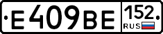 %D0%95409%D0%92%D0%95152