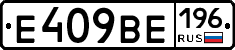 %D0%95409%D0%92%D0%95196