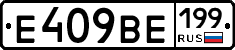 %D0%95409%D0%92%D0%95199