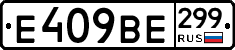 %D0%95409%D0%92%D0%95299