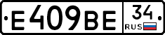 %D0%95409%D0%92%D0%9534