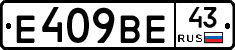 %D0%95409%D0%92%D0%9543