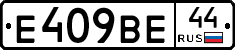 %D0%95409%D0%92%D0%9544