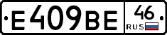 %D0%95409%D0%92%D0%9546