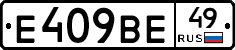 %D0%95409%D0%92%D0%9549
