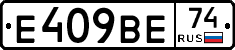 %D0%95409%D0%92%D0%9574