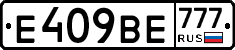 %D0%95409%D0%92%D0%95777