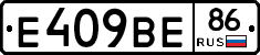 %D0%95409%D0%92%D0%9586