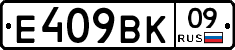 %D0%95409%D0%92%D0%9A09