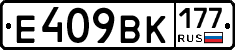 %D0%95409%D0%92%D0%9A177