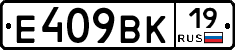 %D0%95409%D0%92%D0%9A19