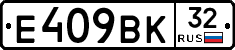 %D0%95409%D0%92%D0%9A32