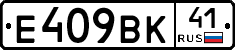 %D0%95409%D0%92%D0%9A41