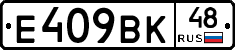%D0%95409%D0%92%D0%9A48