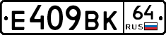 %D0%95409%D0%92%D0%9A64