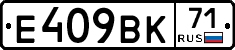 %D0%95409%D0%92%D0%9A71