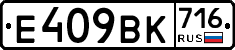%D0%95409%D0%92%D0%9A716
