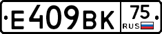 %D0%95409%D0%92%D0%9A75