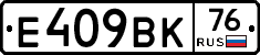 %D0%95409%D0%92%D0%9A76