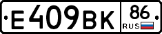 %D0%95409%D0%92%D0%9A86