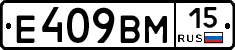 %D0%95409%D0%92%D0%9C15