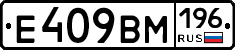 %D0%95409%D0%92%D0%9C196