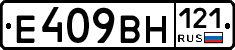 %D0%95409%D0%92%D0%9D121