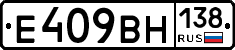 %D0%95409%D0%92%D0%9D138
