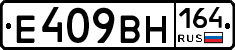 %D0%95409%D0%92%D0%9D164