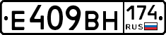 %D0%95409%D0%92%D0%9D174