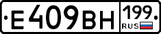 %D0%95409%D0%92%D0%9D199