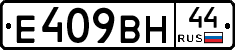 %D0%95409%D0%92%D0%9D44