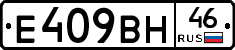 %D0%95409%D0%92%D0%9D46