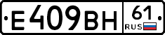 %D0%95409%D0%92%D0%9D61