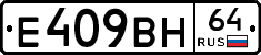 %D0%95409%D0%92%D0%9D64