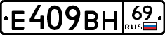 %D0%95409%D0%92%D0%9D69