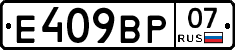 %D0%95409%D0%92%D0%A007
