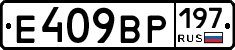 %D0%95409%D0%92%D0%A0197