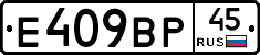 %D0%95409%D0%92%D0%A045