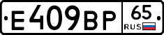 %D0%95409%D0%92%D0%A065