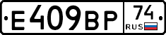 %D0%95409%D0%92%D0%A074