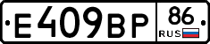 %D0%95409%D0%92%D0%A086