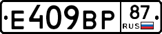 %D0%95409%D0%92%D0%A087