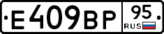 %D0%95409%D0%92%D0%A095