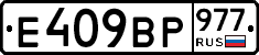 %D0%95409%D0%92%D0%A0977