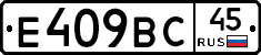%D0%95409%D0%92%D0%A145