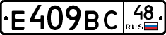 %D0%95409%D0%92%D0%A148