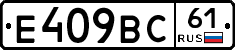 %D0%95409%D0%92%D0%A161
