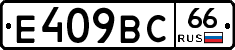 %D0%95409%D0%92%D0%A166