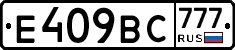 %D0%95409%D0%92%D0%A1777